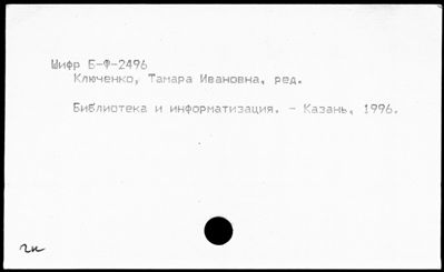 Нажмите, чтобы посмотреть в полный размер
