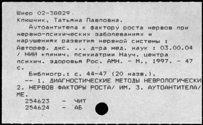 Нажмите, чтобы посмотреть в полный размер