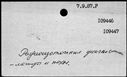 00489472.jpg