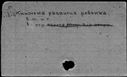 00489507.jpg