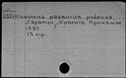 00489509.jpg