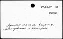 00489534.jpg