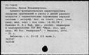 00490337.jpg