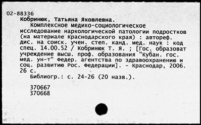 Нажмите, чтобы посмотреть в полный размер