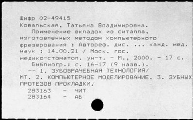 Нажмите, чтобы посмотреть в полный размер