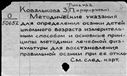 00495589.jpg