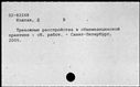 00496705.jpg