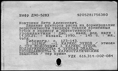 Нажмите, чтобы посмотреть в полный размер