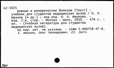 Нажмите, чтобы посмотреть в полный размер