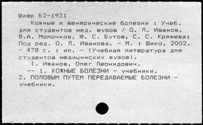 Нажмите, чтобы посмотреть в полный размер