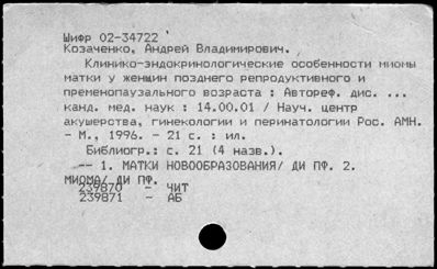 Нажмите, чтобы посмотреть в полный размер