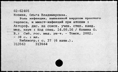 Нажмите, чтобы посмотреть в полный размер