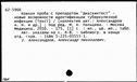 00499929.jpg