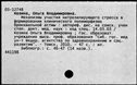 00501029.jpg