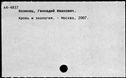 00501111.jpg