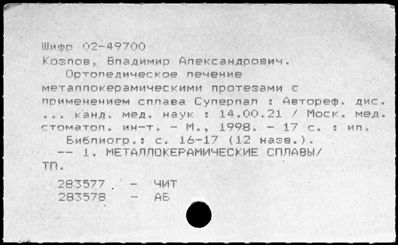 Нажмите, чтобы посмотреть в полный размер