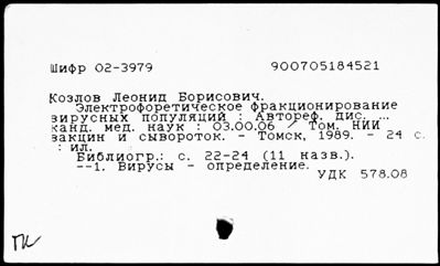 Нажмите, чтобы посмотреть в полный размер