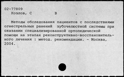 Нажмите, чтобы посмотреть в полный размер