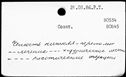 00747186.jpg