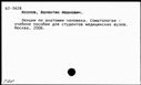 00747391.jpg