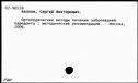 00748159.jpg