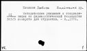 00748849.jpg