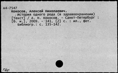 Нажмите, чтобы посмотреть в полный размер