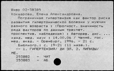 Нажмите, чтобы посмотреть в полный размер