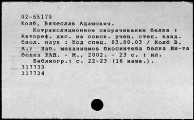 Нажмите, чтобы посмотреть в полный размер