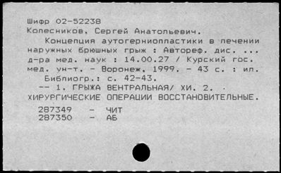 Нажмите, чтобы посмотреть в полный размер