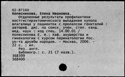 Нажмите, чтобы посмотреть в полный размер