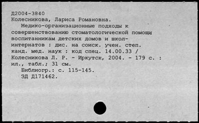 Нажмите, чтобы посмотреть в полный размер