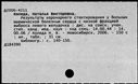 00750159.jpg