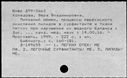 00750193.jpg