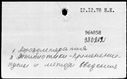 00750870.jpg