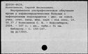 00751049.jpg