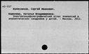 00751097.jpg