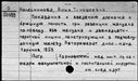 00751167.jpg