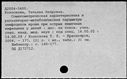 00503767.jpg