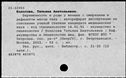 00504229.jpg