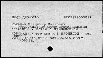 Нажмите, чтобы посмотреть в полный размер