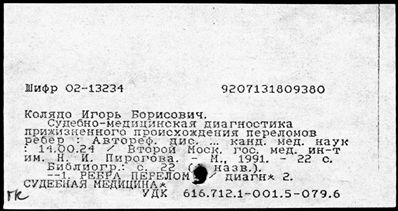 Нажмите, чтобы посмотреть в полный размер