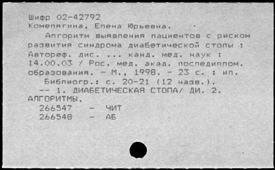 Нажмите, чтобы посмотреть в полный размер
