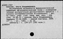 00506117.jpg