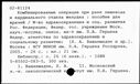 00508107.jpg