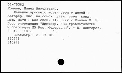 Нажмите, чтобы посмотреть в полный размер