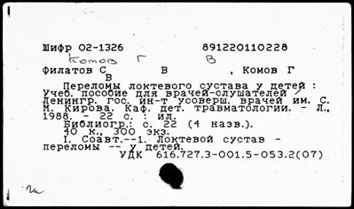 Нажмите, чтобы посмотреть в полный размер