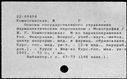 00508717.jpg