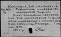 00508735.jpg