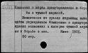 00508745.jpg